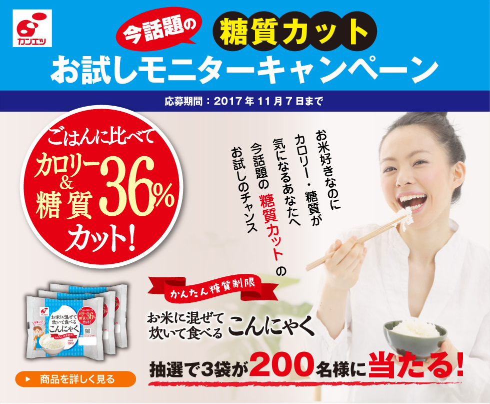 お弁当を持って出かけよう!行楽おでかけキャンペーン