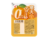 寒天デザート0kcal<br>みかん味