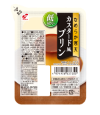 低カロリーなめらか寒天<br>カスタード風プリン