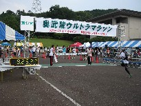 第１７回奥武蔵ウルトラマラソン