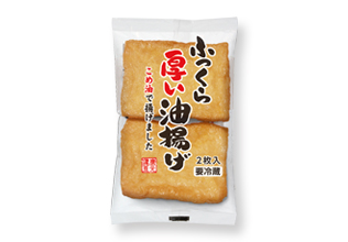 ふっくら厚い油揚げ
