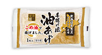 北海道産大豆 手揚げ風 油あげ