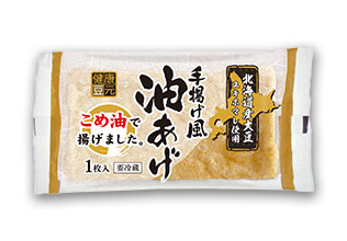 北海道産大豆 手揚げ風 油あげ