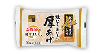 北海道産大豆 焼いてもおいしい厚あげ
