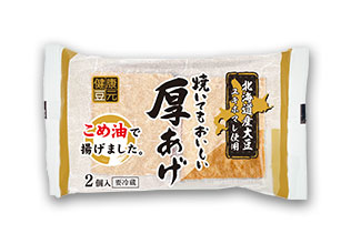 北海道産大豆 焼いてもおいしい厚あげ