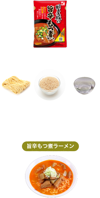 商品案内 国産豚の旨辛もつ煮 株式会社関越物産