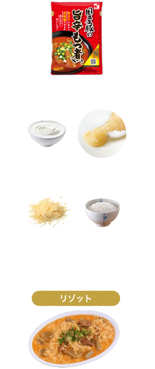 商品案内 国産豚の旨辛もつ煮 株式会社関越物産